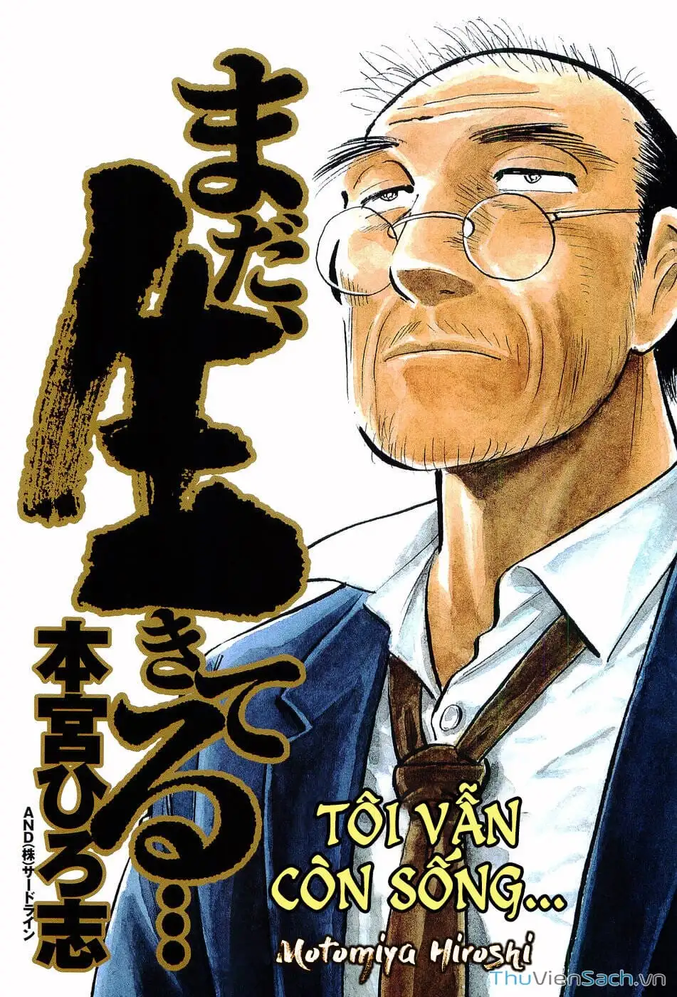 Chapter 1 - Image 2