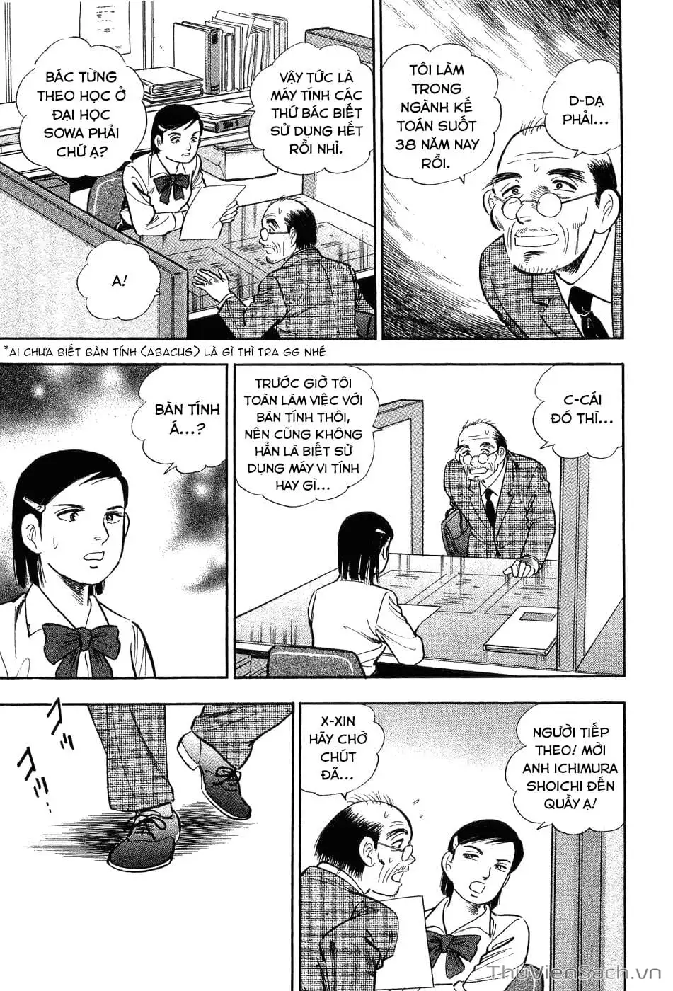 Chapter 1 - Image 8
