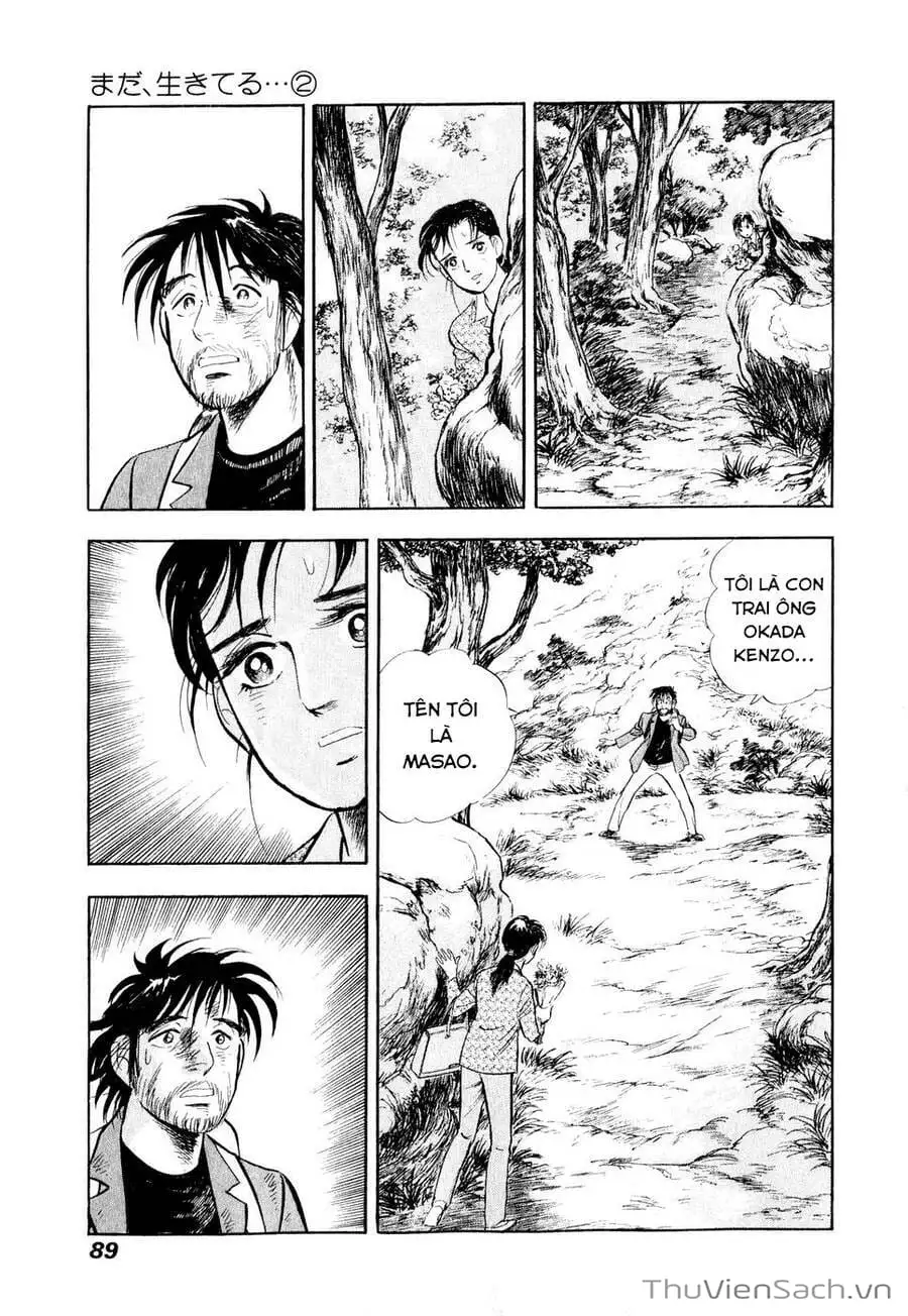 Chapter 17 - Image 2