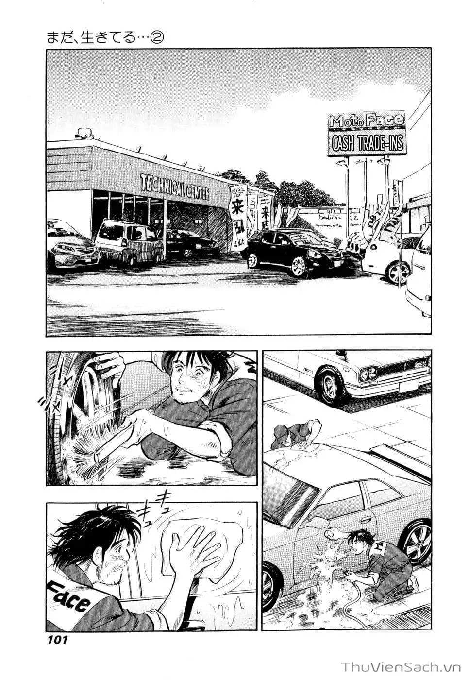 Chapter 17 - Image 14