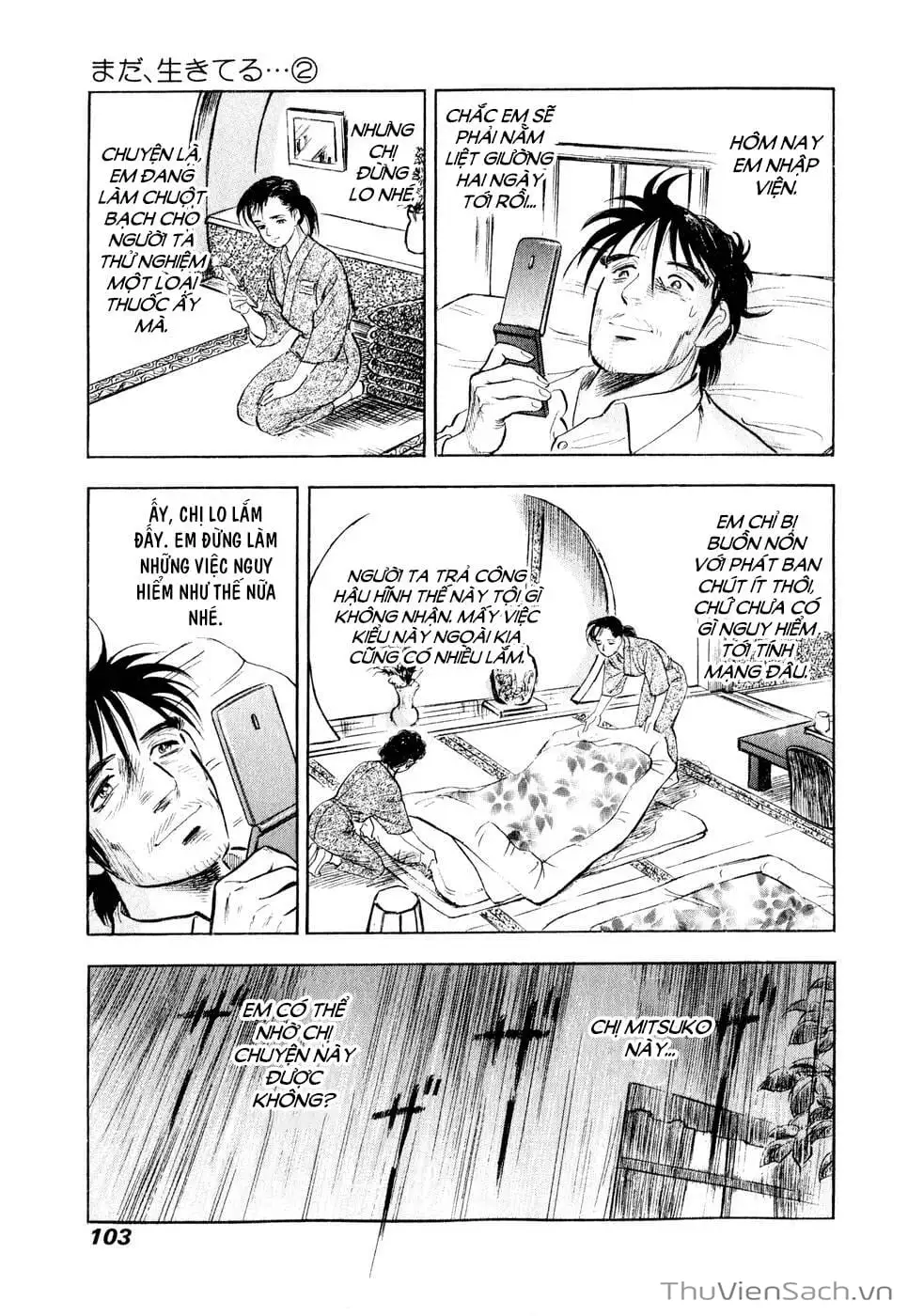 Chapter 17 - Image 16