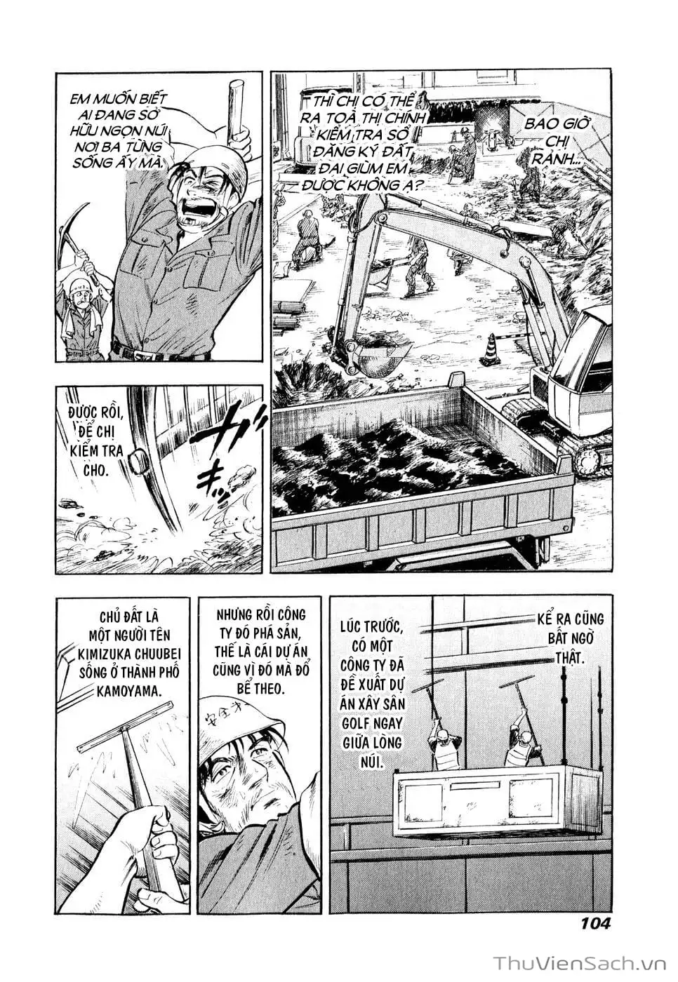 Chapter 17 - Image 17