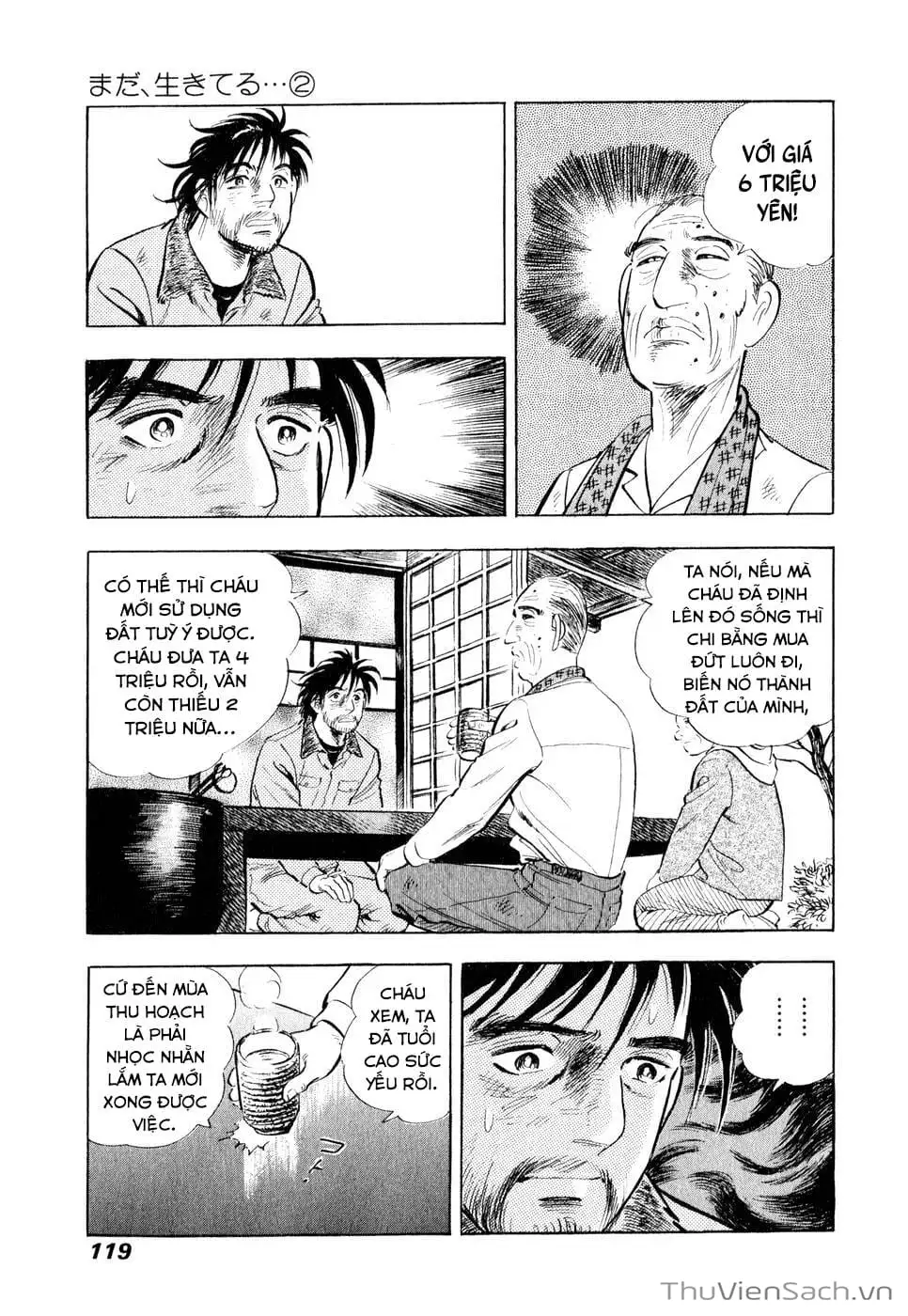 Chapter 18 - Image 11