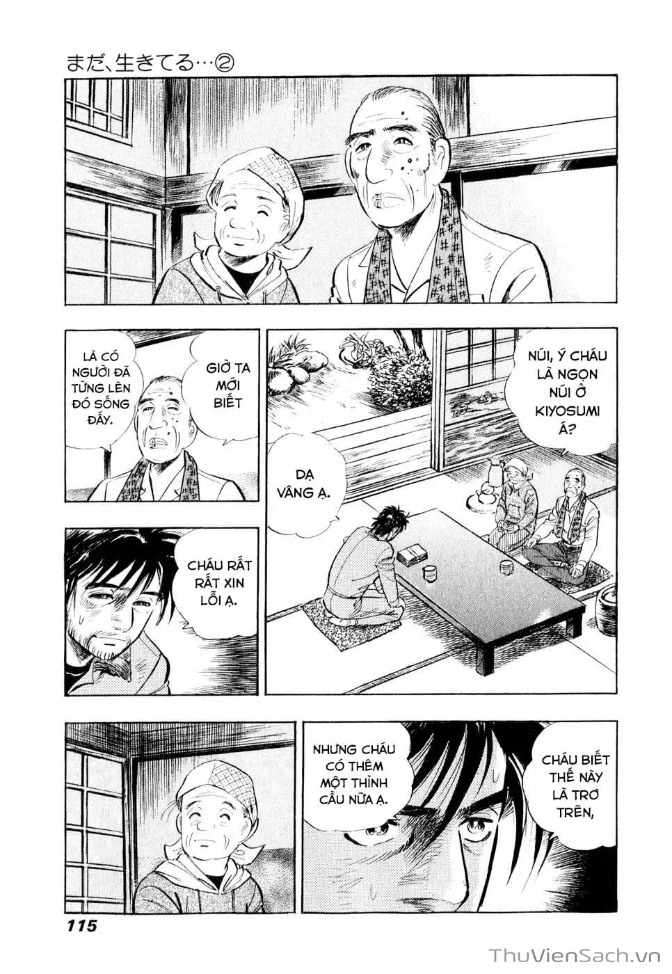 Chapter 18 - Image 7
