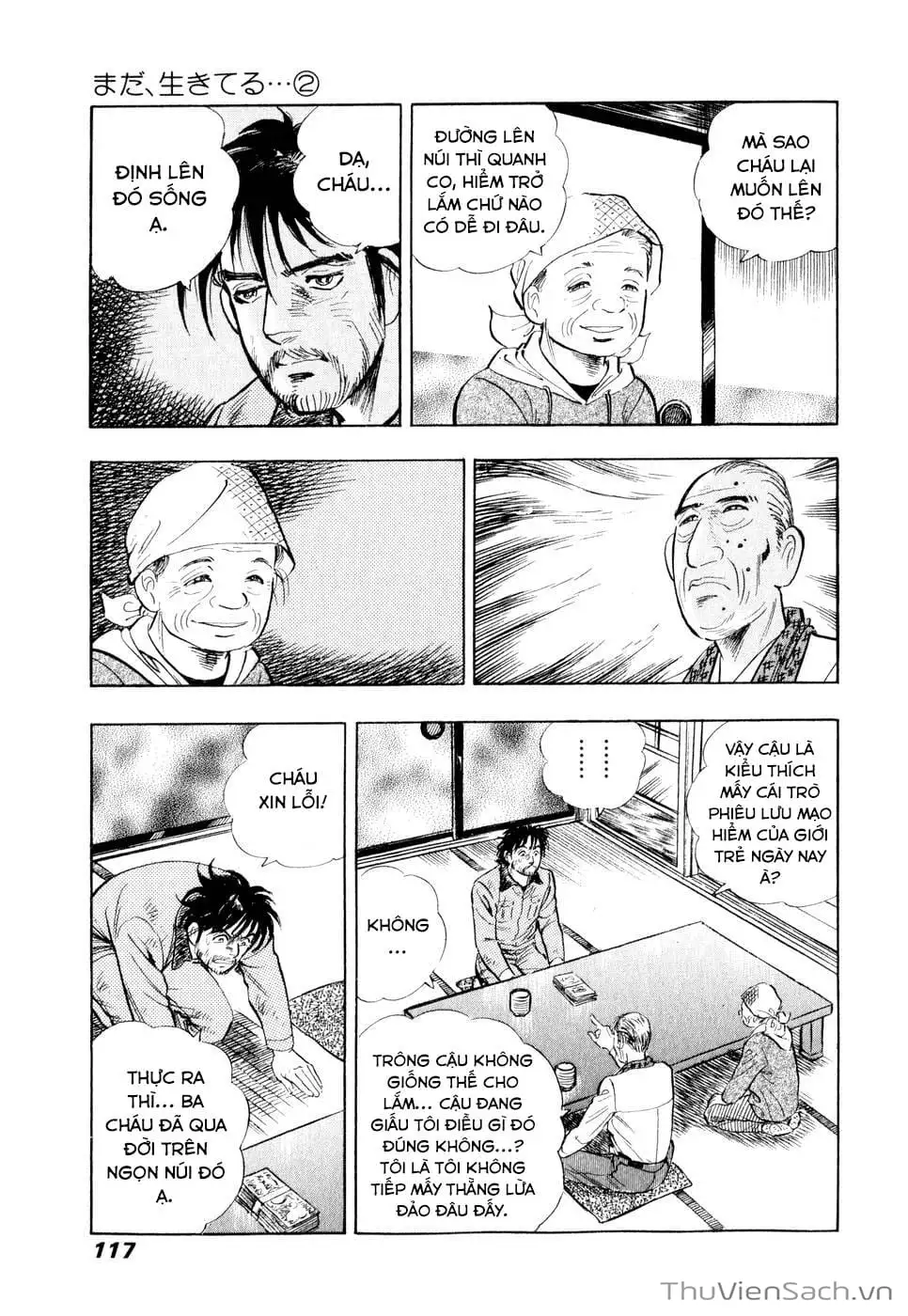 Chapter 18 - Image 9