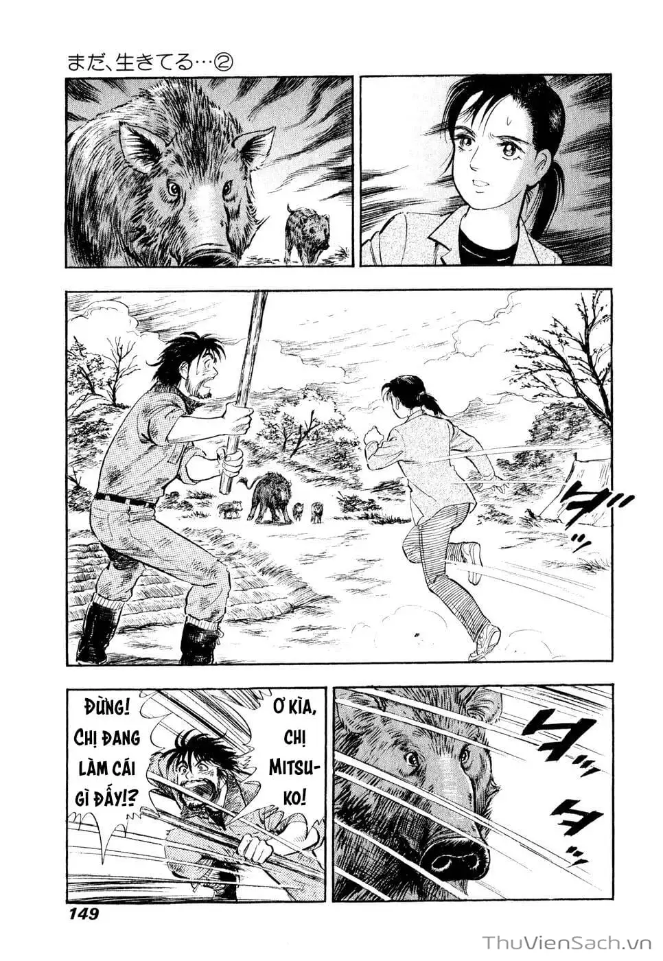 Chapter 19 - Image 17