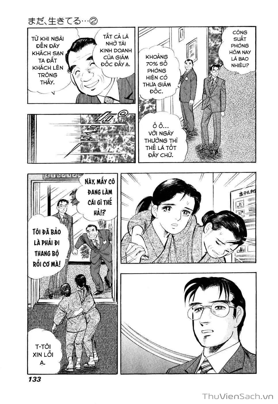 Chapter 19 - Image 3