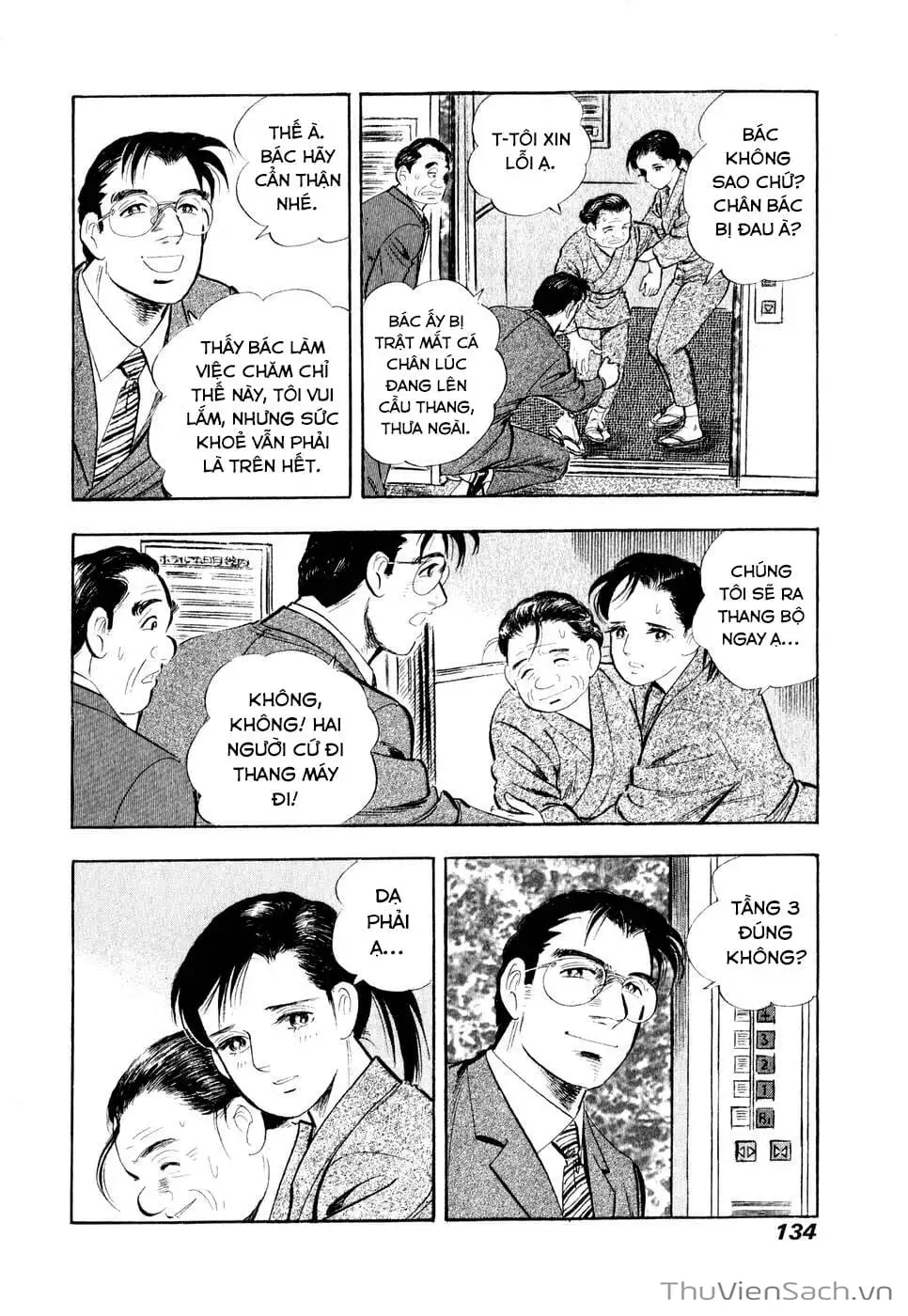 Chapter 19 - Image 4