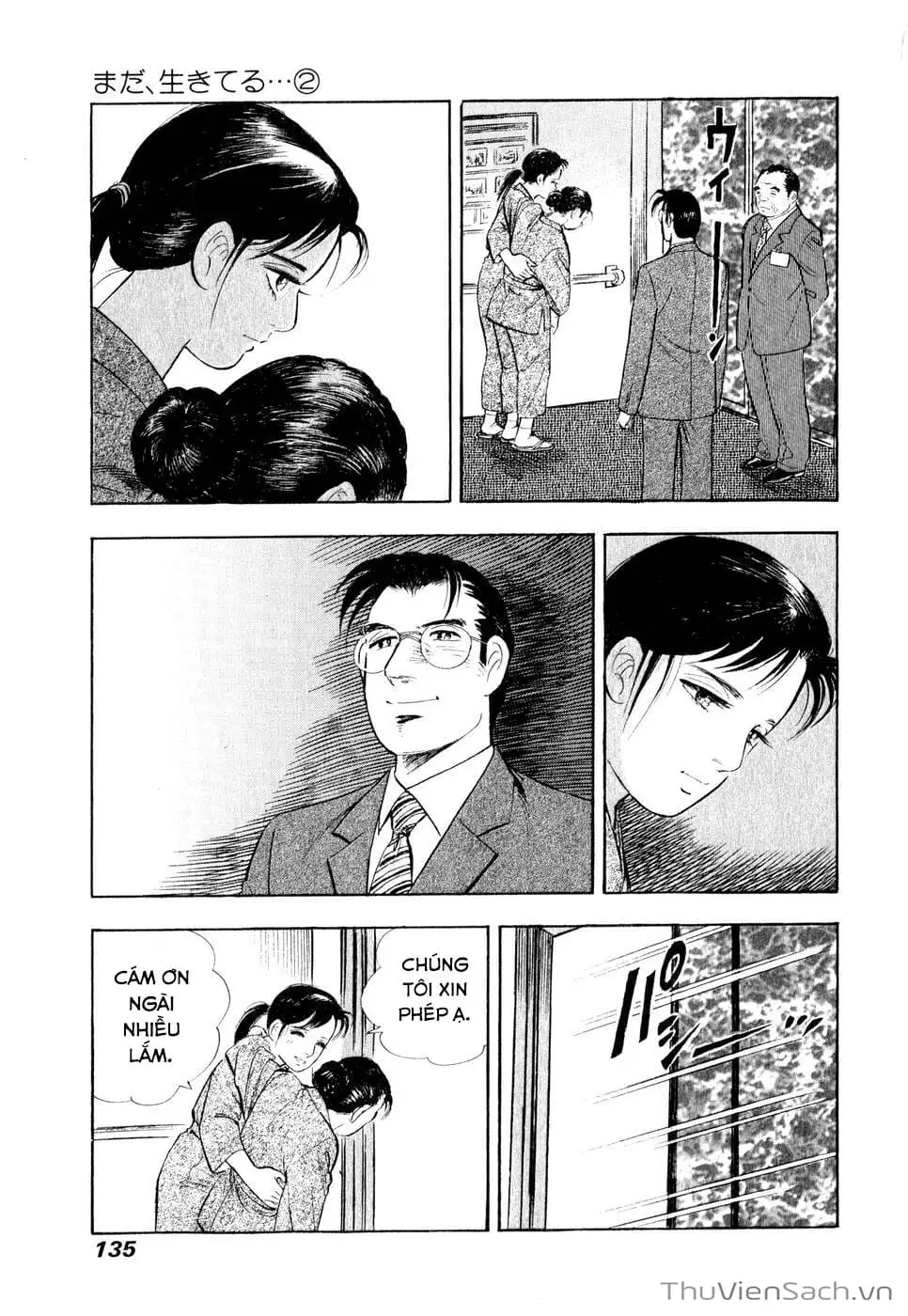 Chapter 19 - Image 5