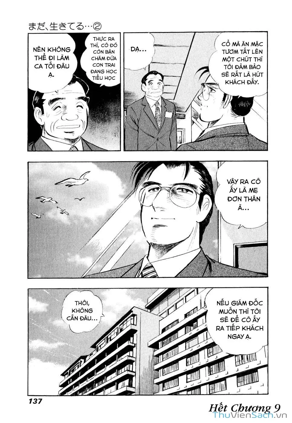 Chapter 19 - Image 7
