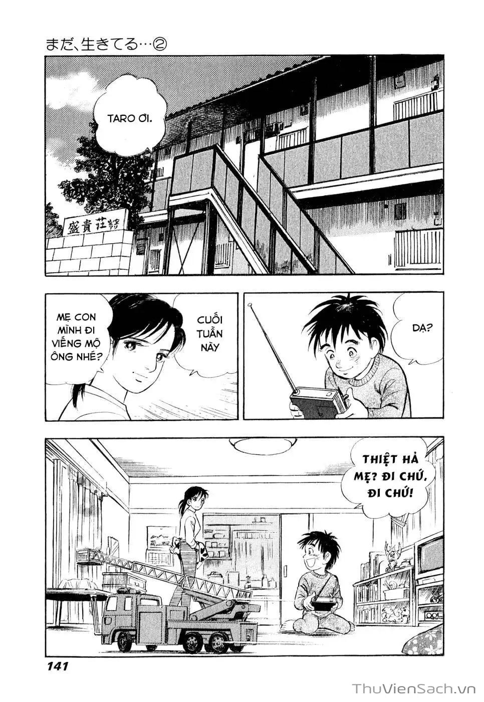Chapter 19 - Image 10