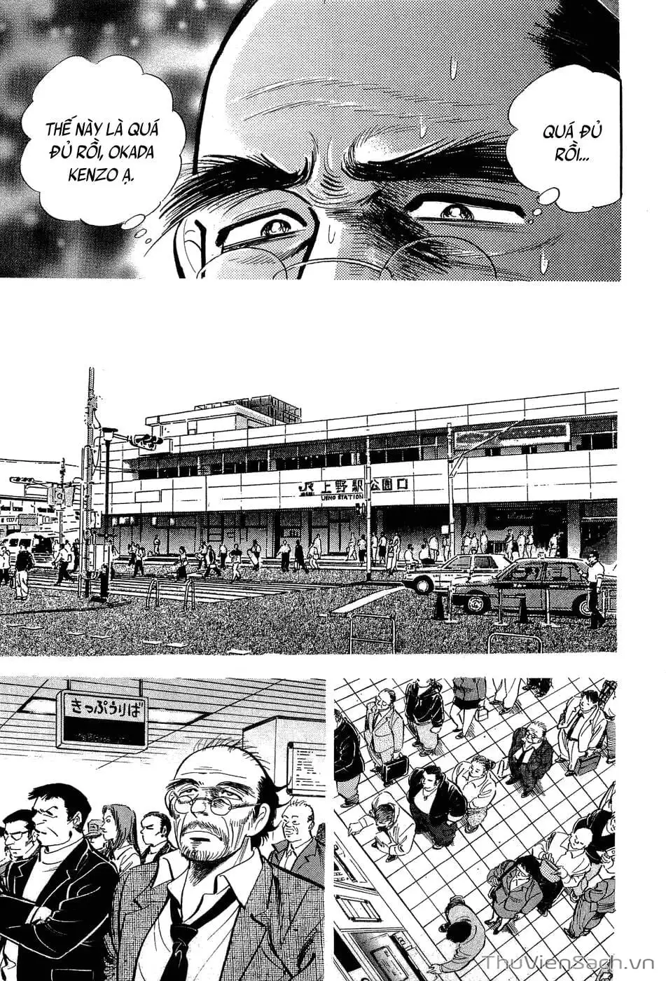 Chapter 2 - Image 13