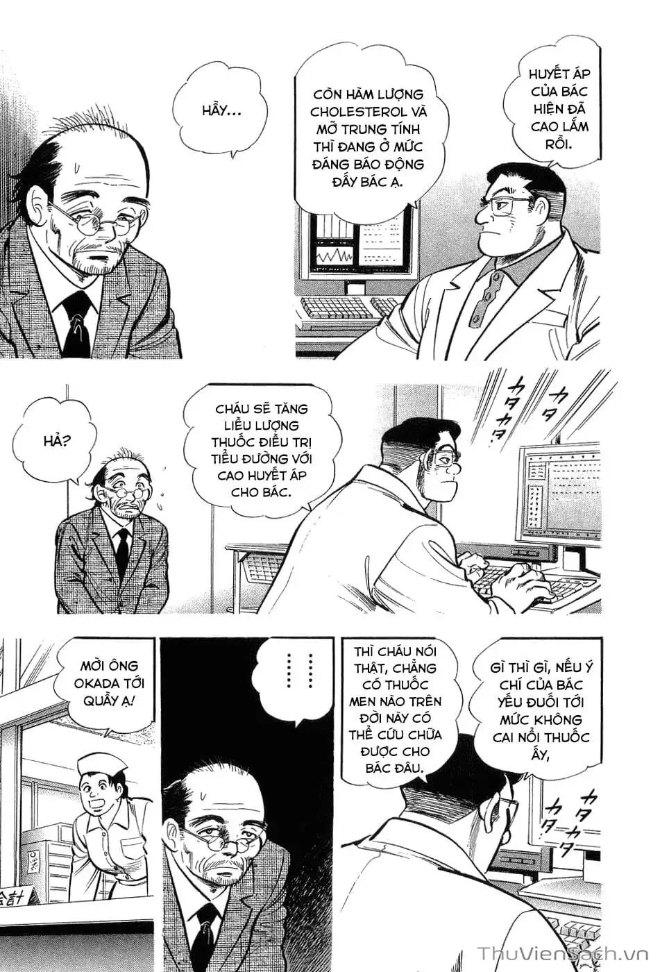 Chapter 2 - Image 7