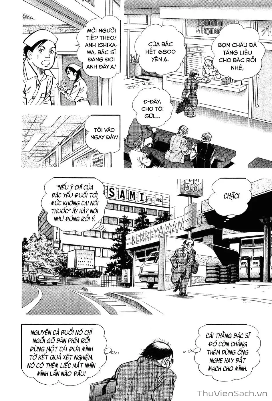 Chapter 2 - Image 8