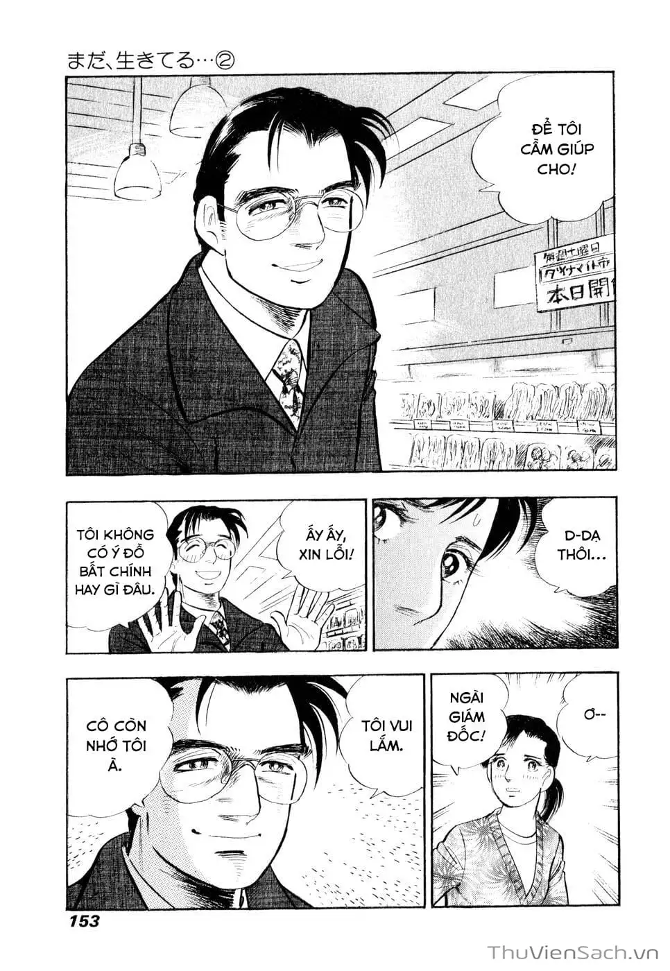 Chapter 20 - Image 1