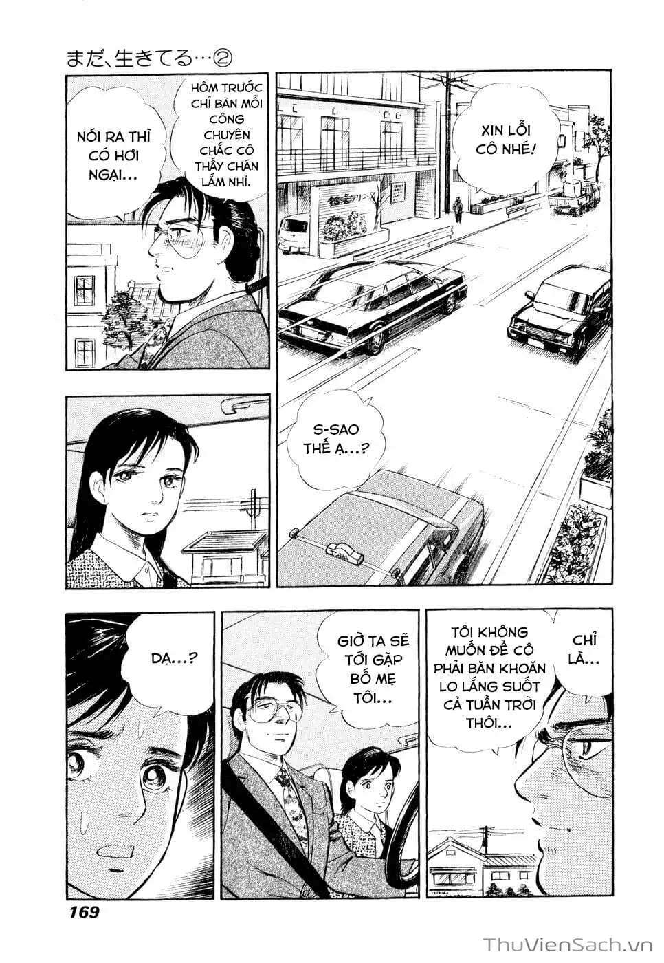Chapter 20 - Image 16