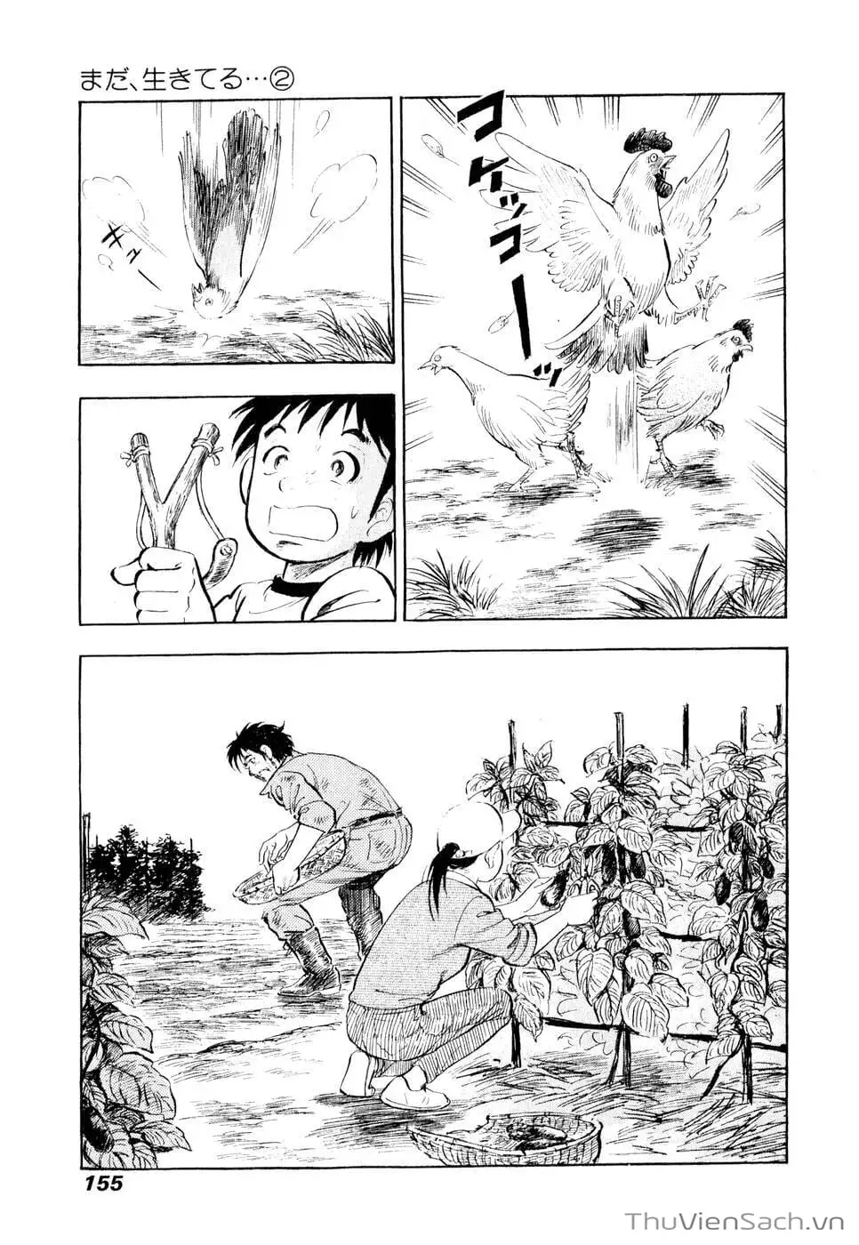 Chapter 20 - Image 3