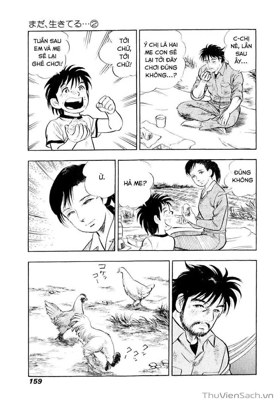 Chapter 20 - Image 6