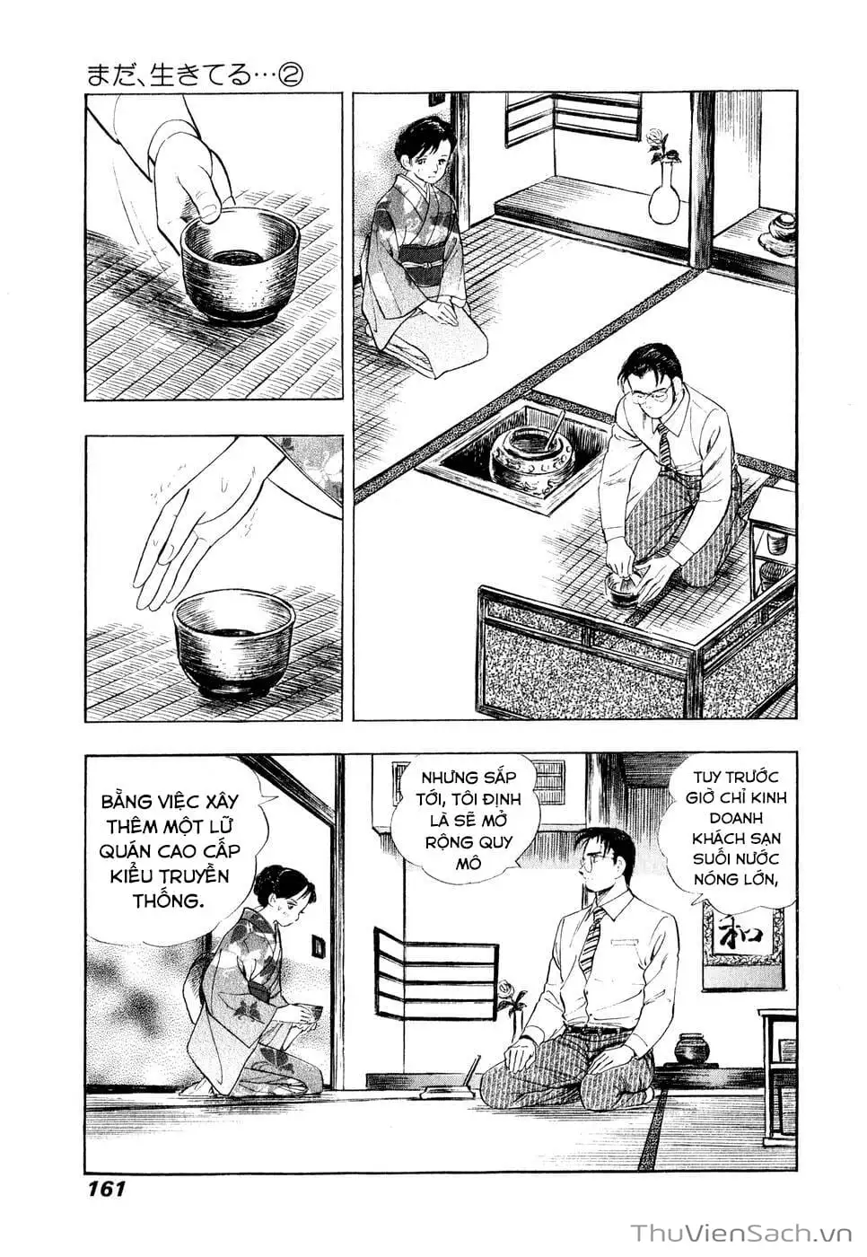 Chapter 20 - Image 8