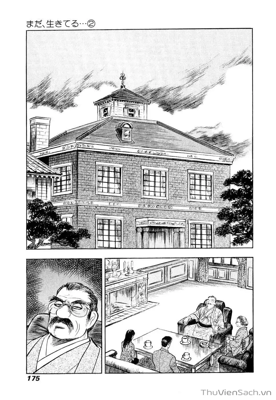 Chapter 21 - Image 2
