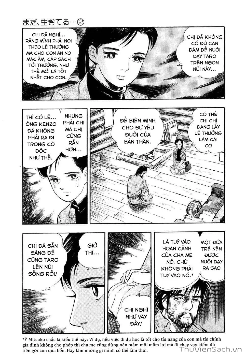 Chapter 21 - Image 11