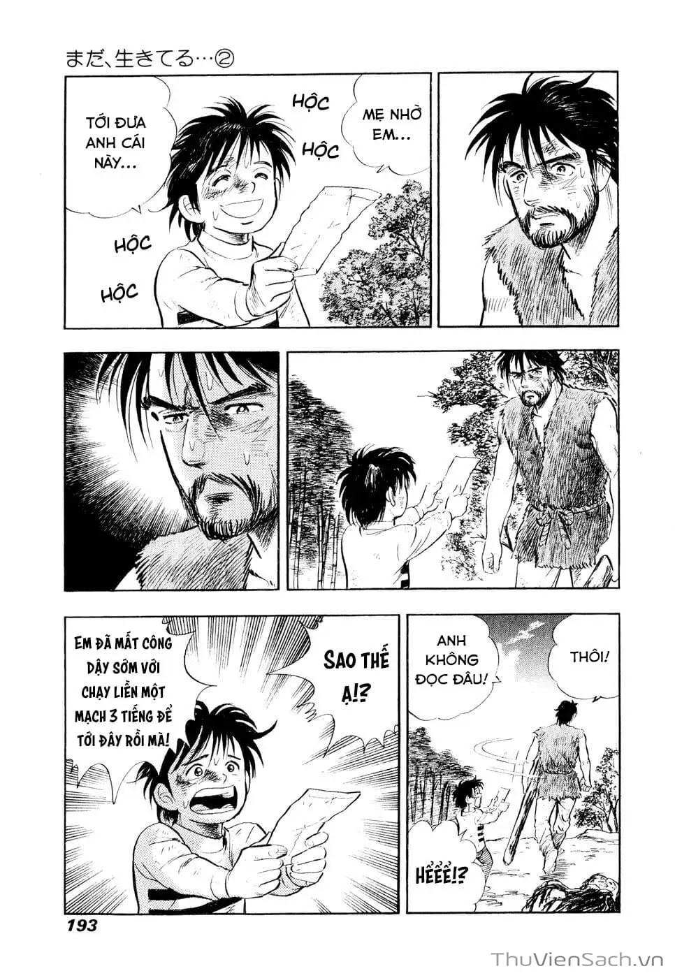 Chapter 21 - Image 18