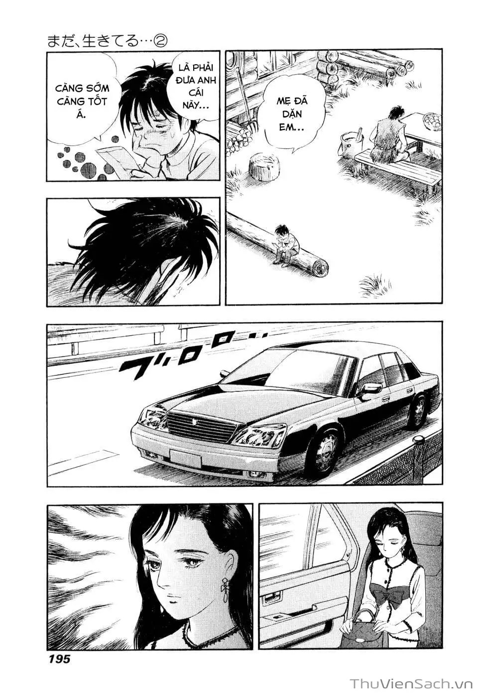 Chapter 21 - Image 20