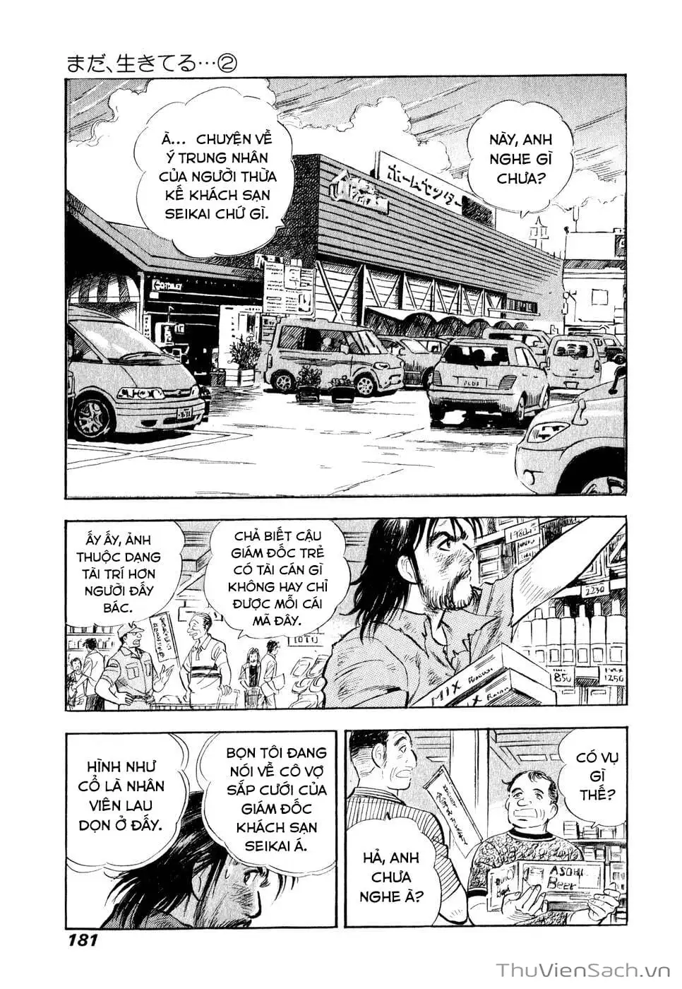 Chapter 21 - Image 7