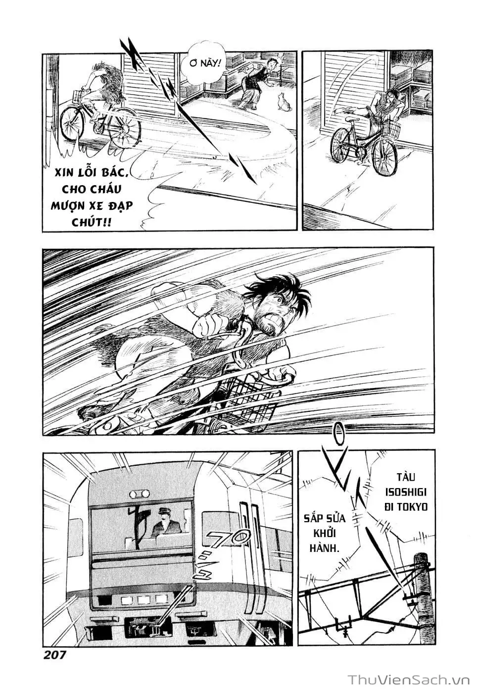 Chapter 22 - Image 12