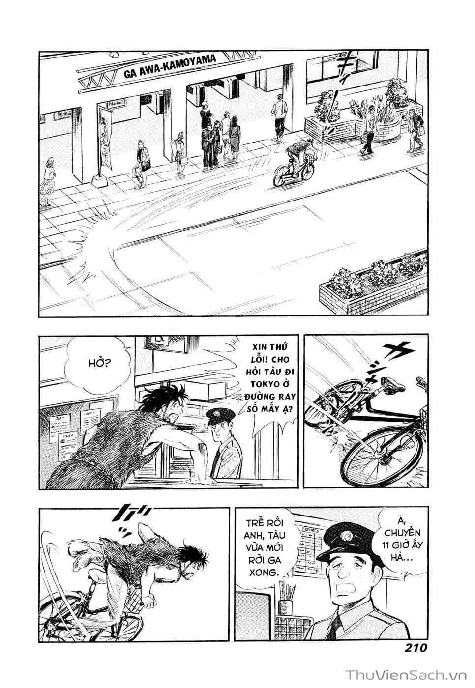 Chapter 22 - Image 15
