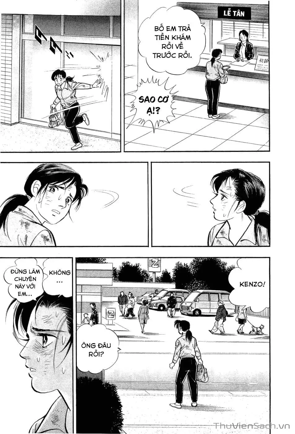 Chapter 9 - Image 14