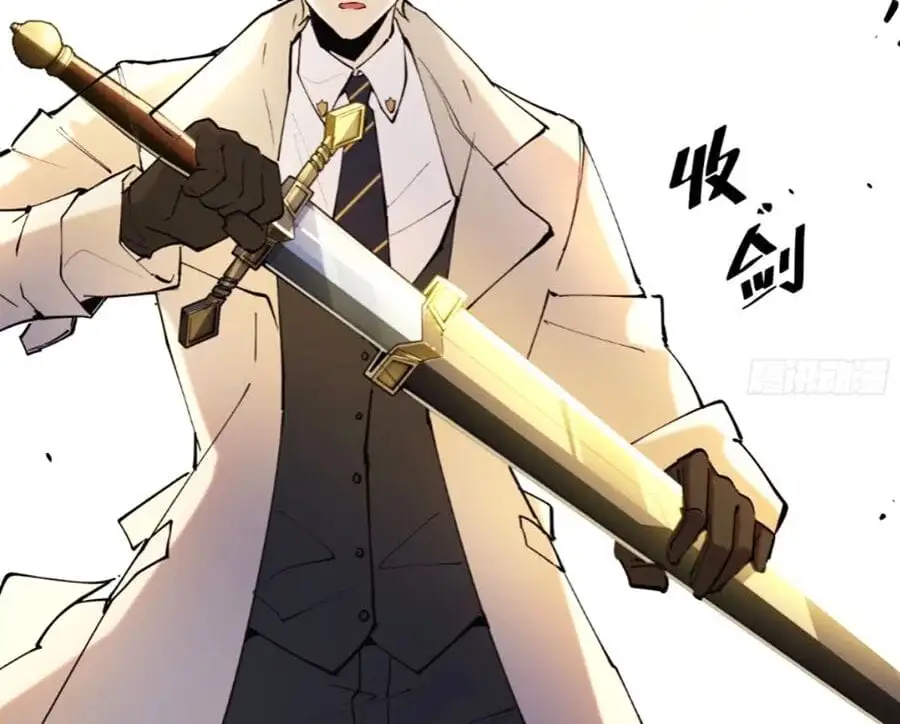 Chapter 36 - Image 1