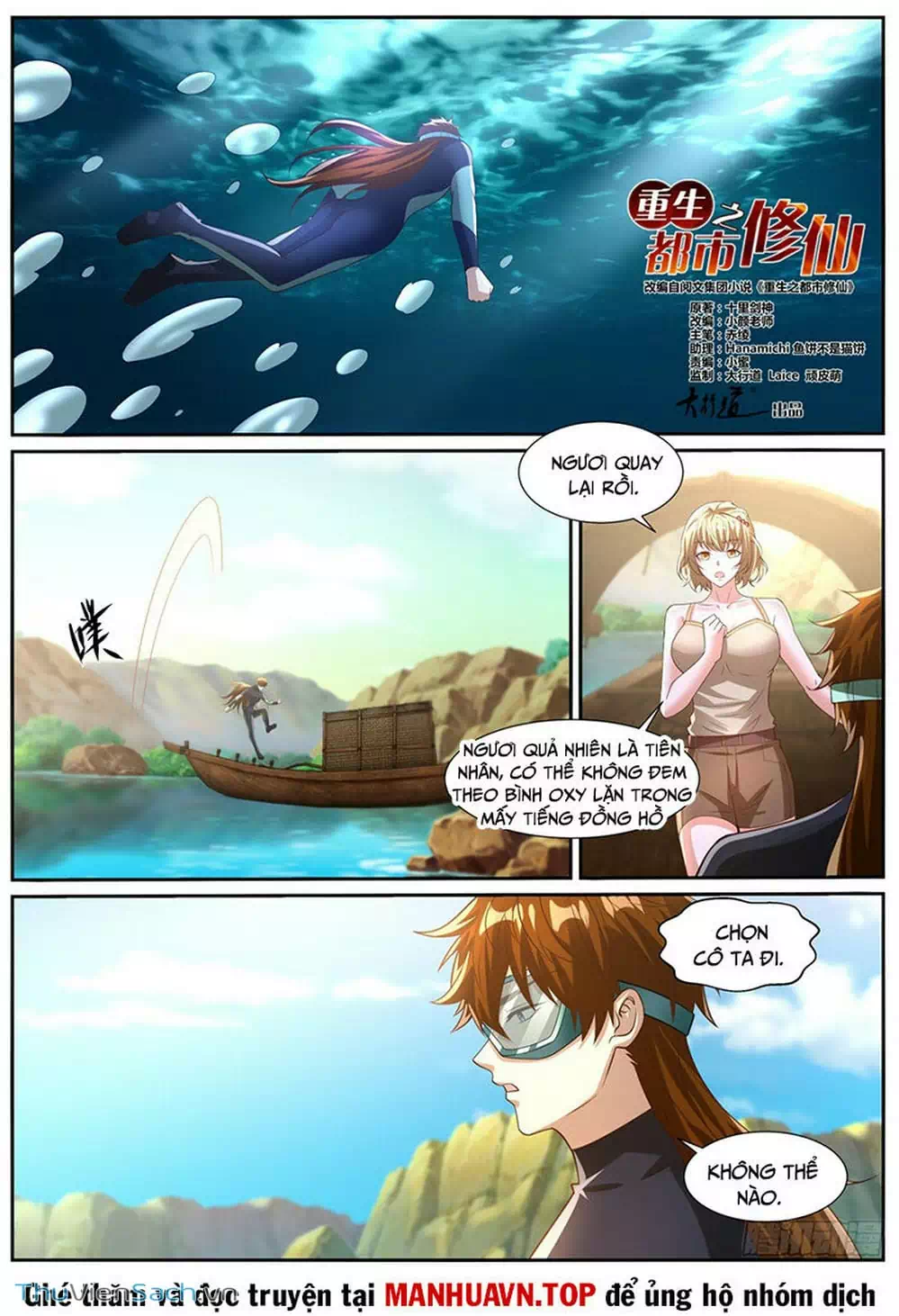 Chapter 1,014 - Image 1
