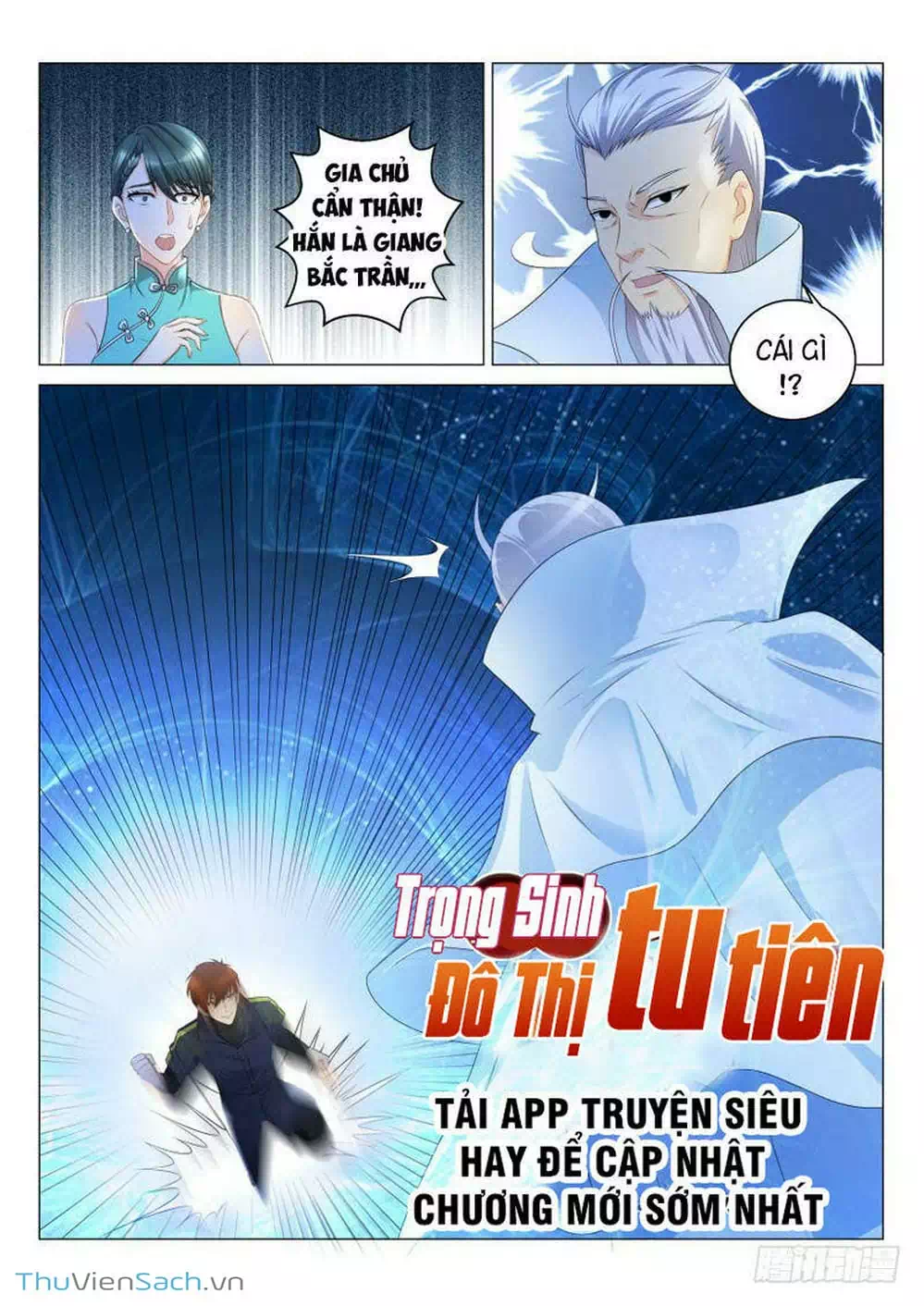 Chapter 105 - Image 1