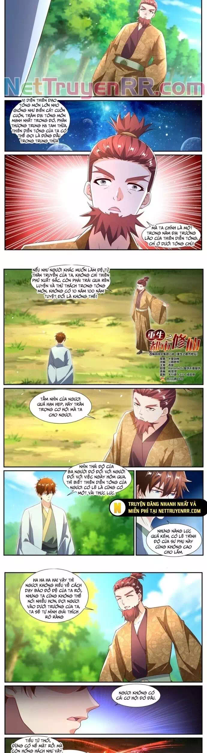 Chapter 1,081 - Image 2