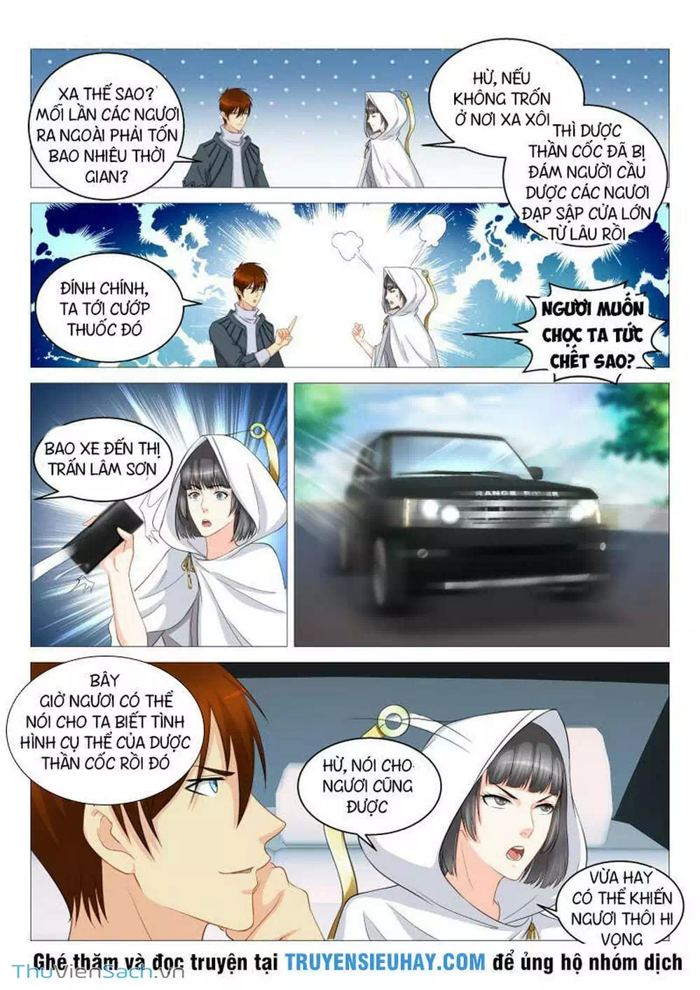 Chapter 109 - Image 4