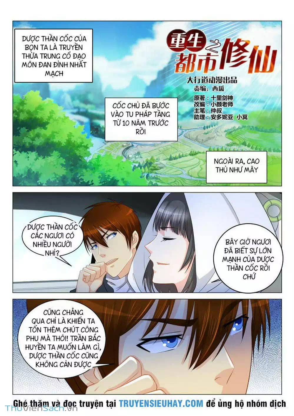 Chapter 109 - Image 5