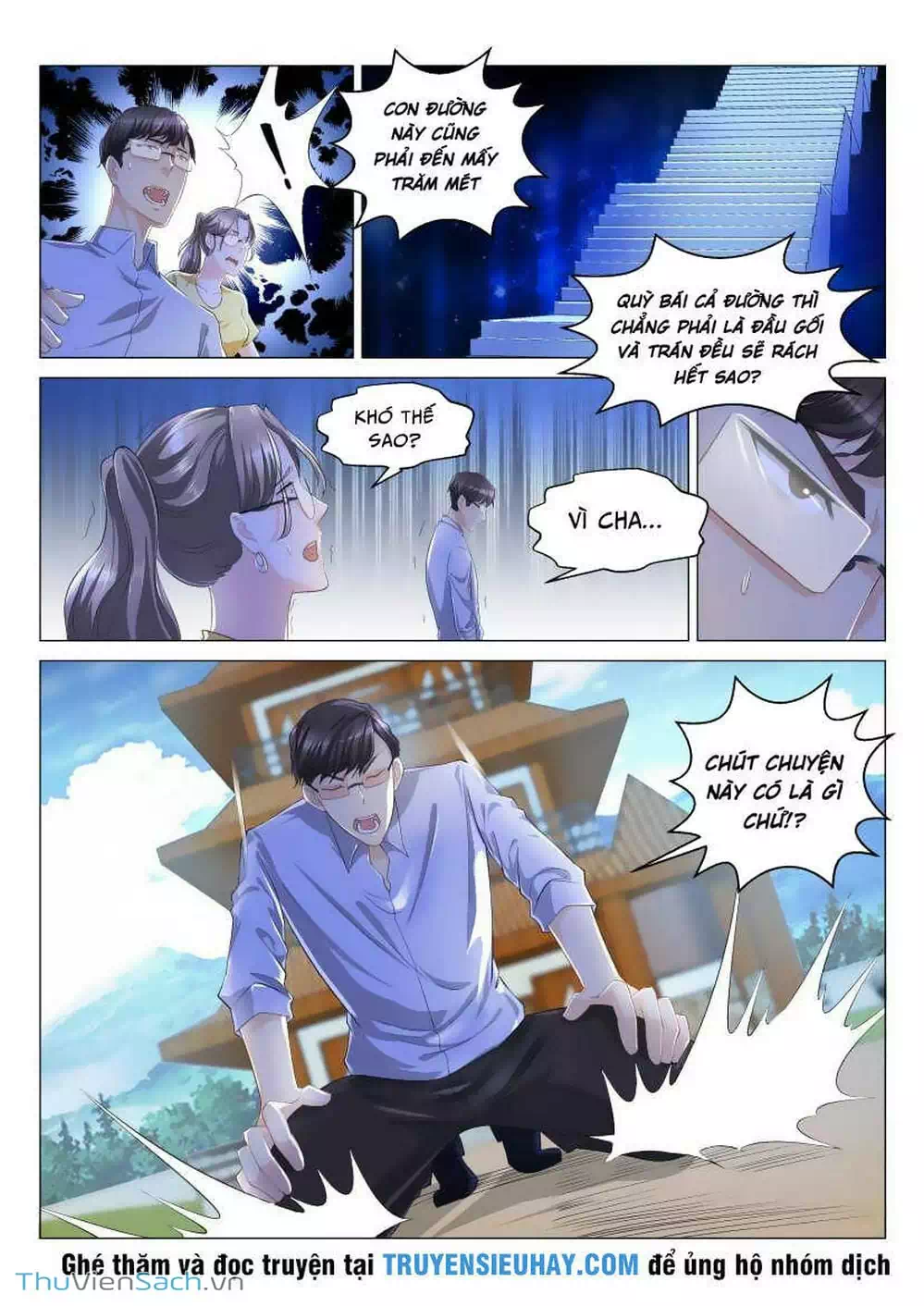 Chapter 111 - Image 3