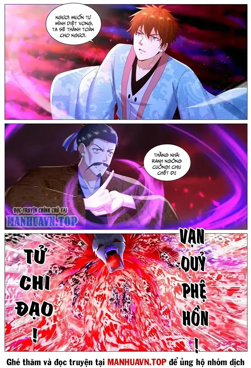 Chapter 1,142 - Image 3