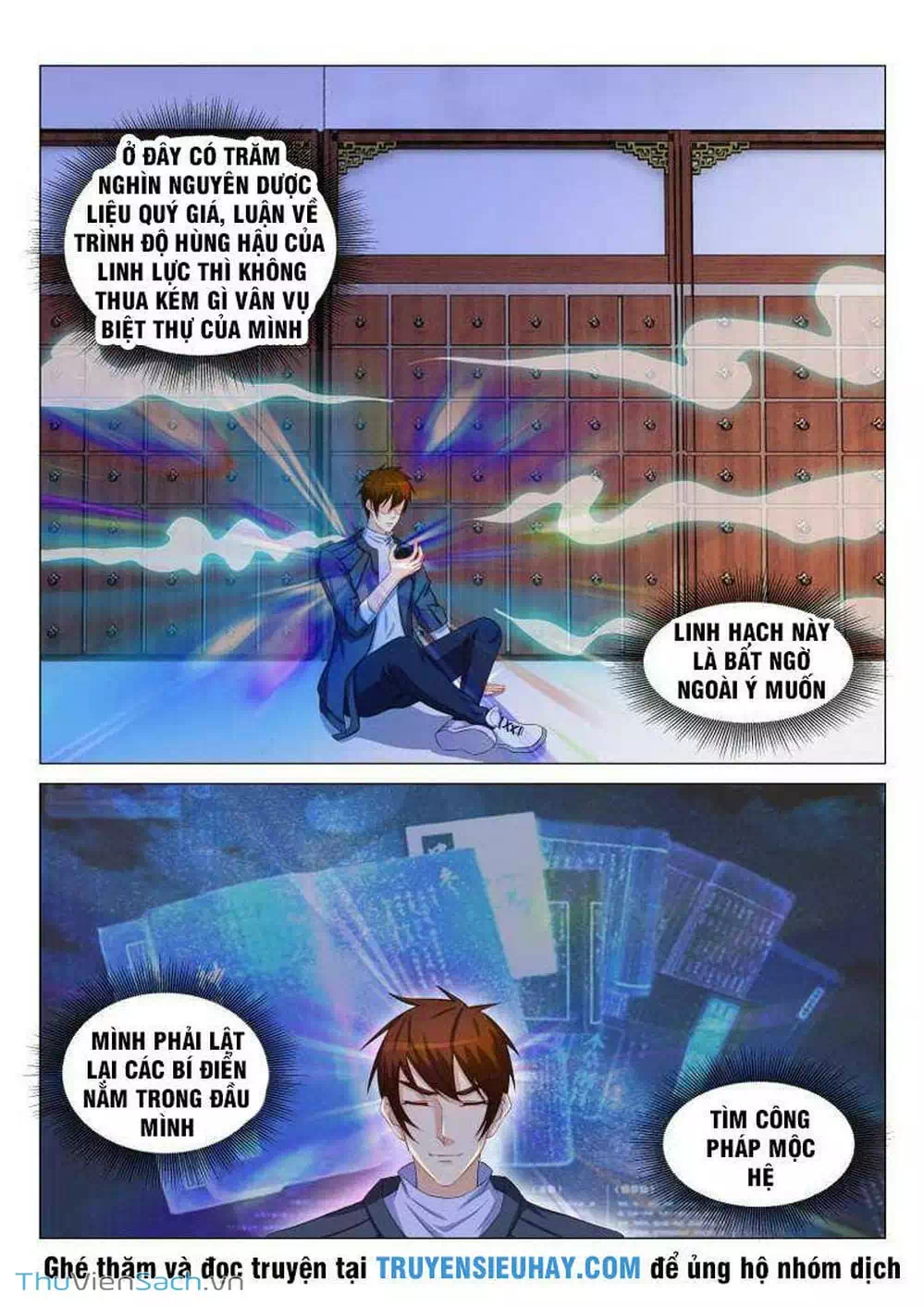 Chapter 117 - Image 3