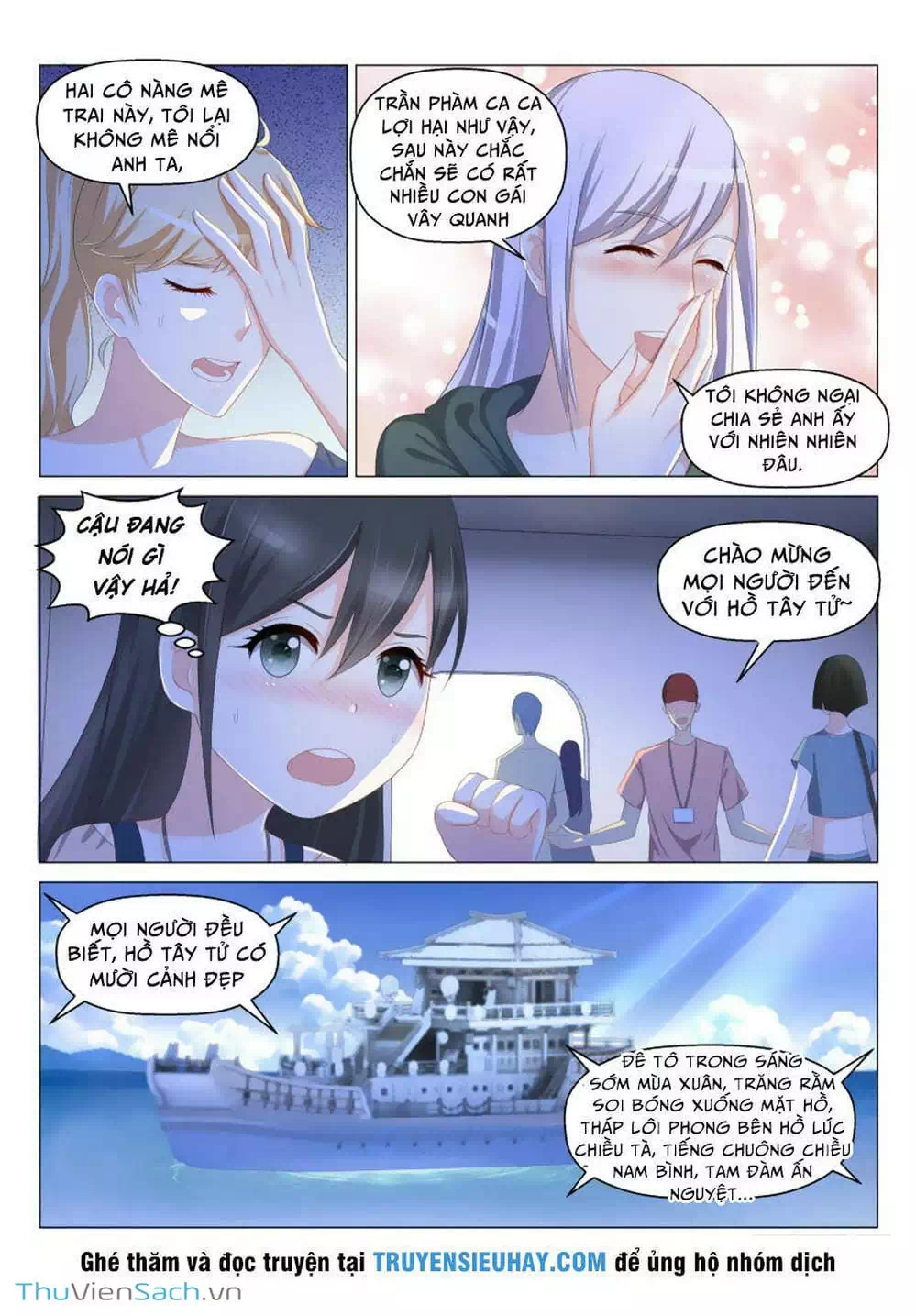 Chapter 122 - Image 1