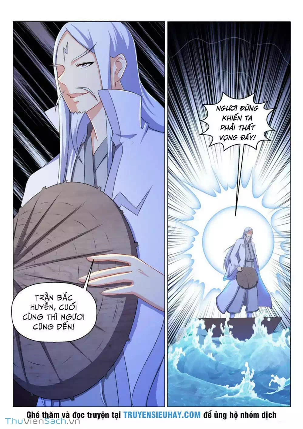 Chapter 123 - Image 2