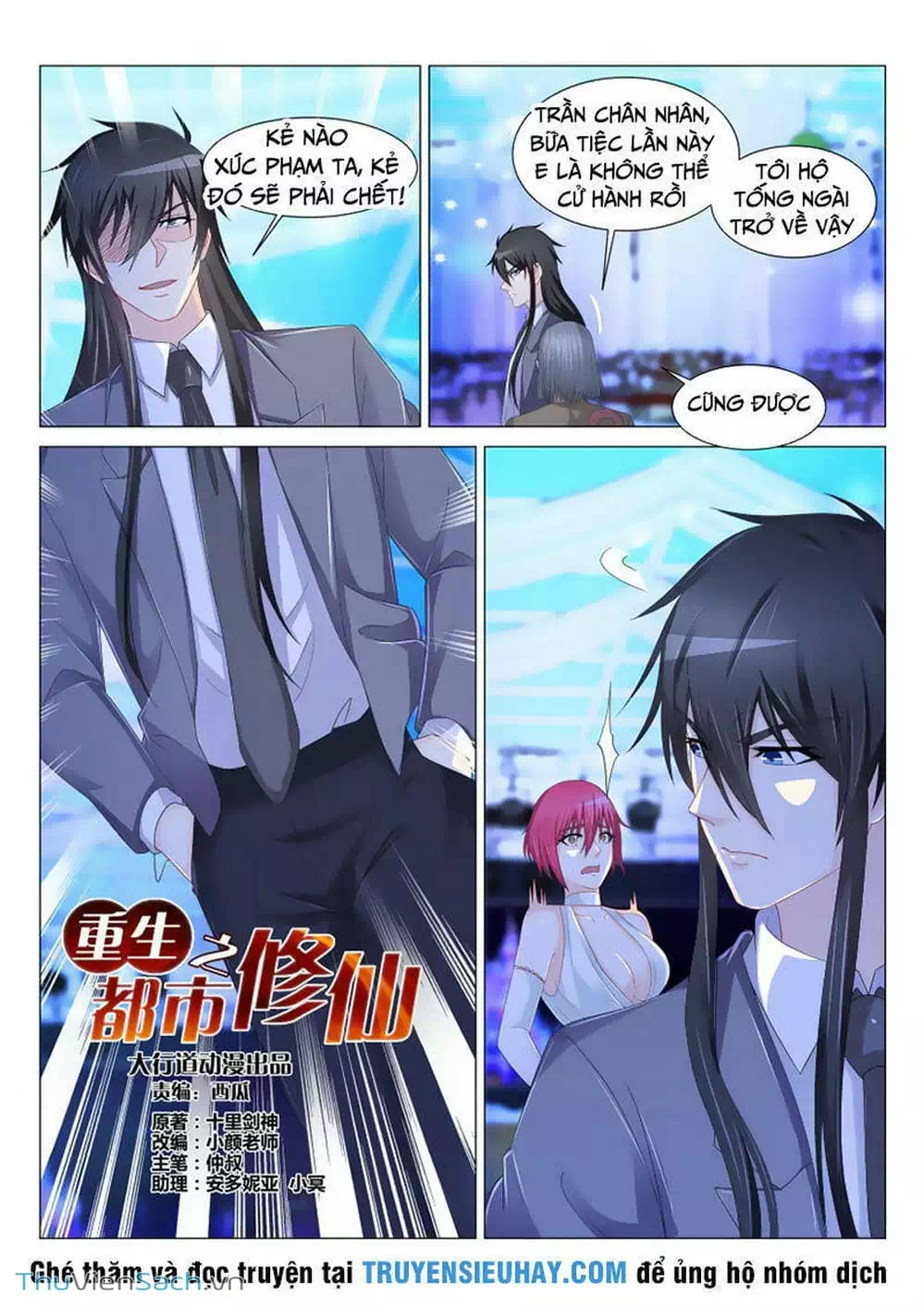 Chapter 161 - Image 8