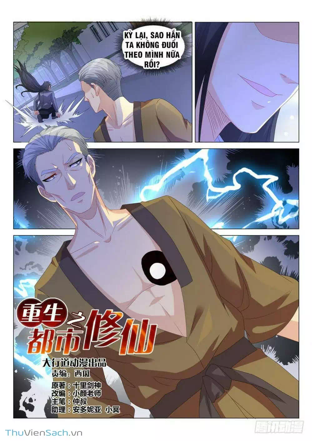 Chapter 175 - Image 7
