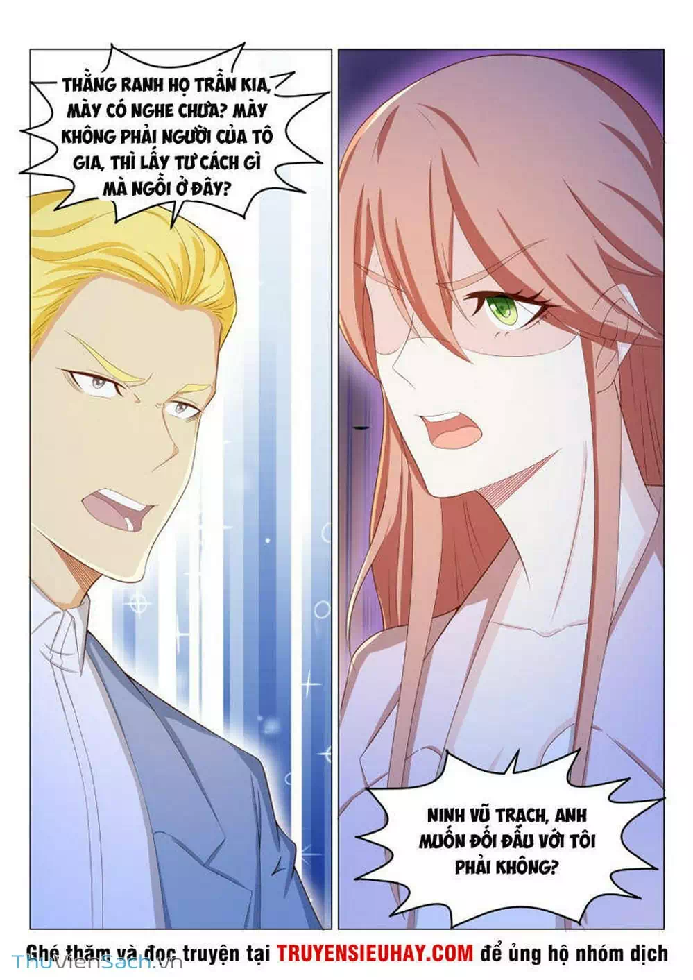 Chapter 184 - Image 7