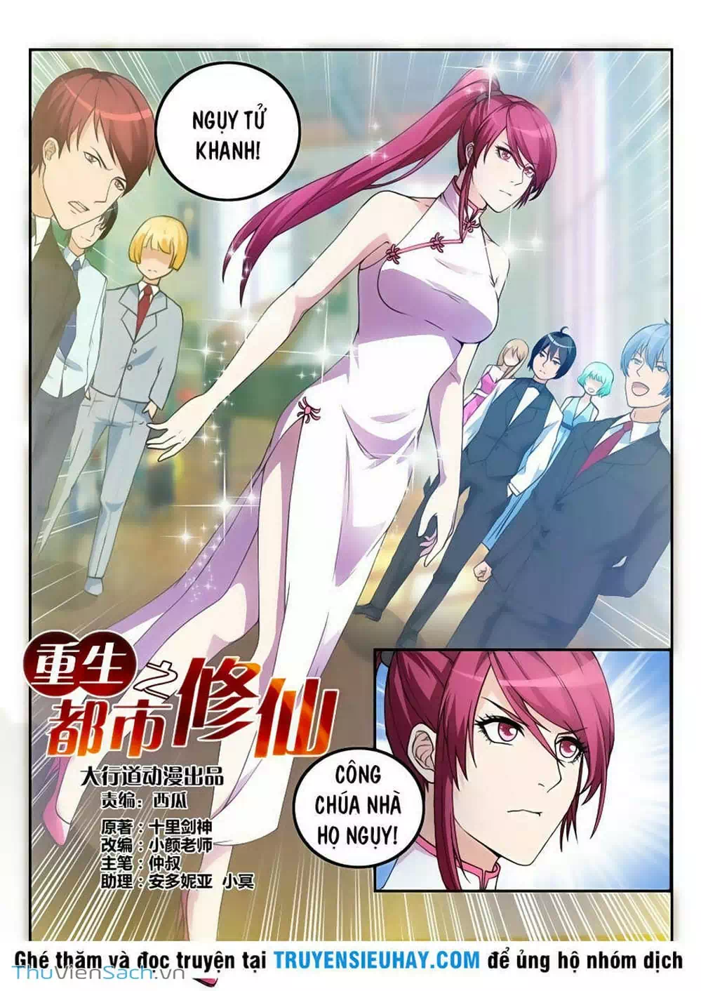 Chapter 19 - Image 13