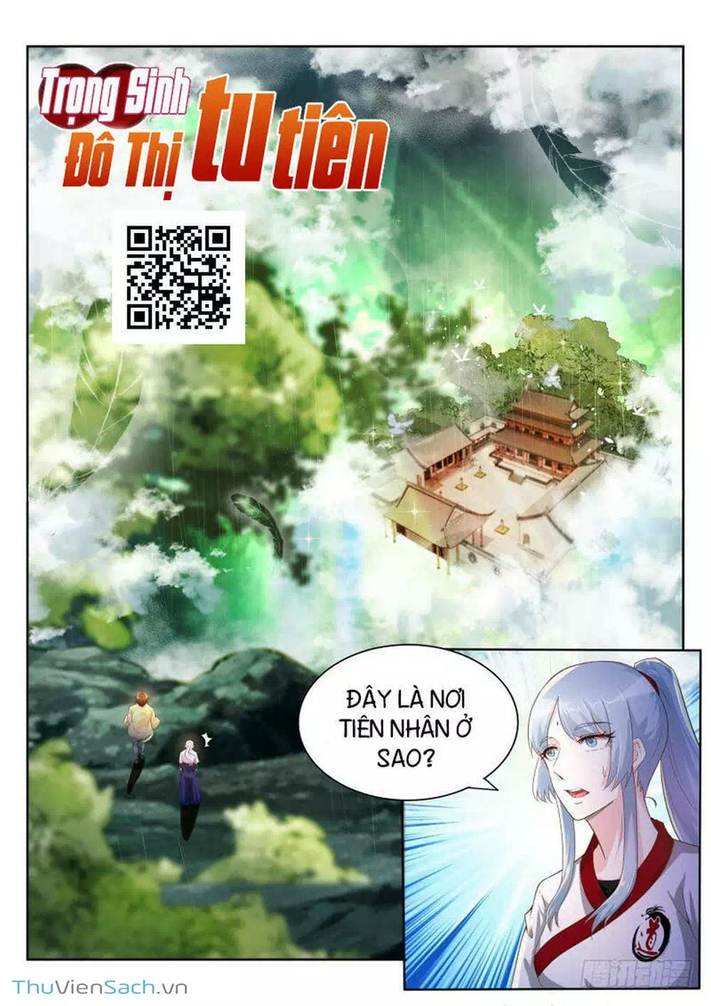 Chapter 196 - Image 3