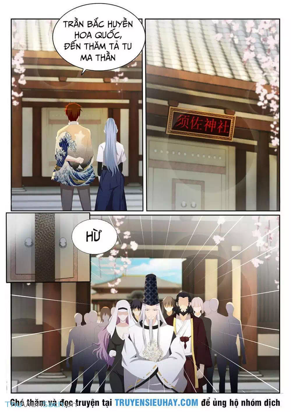 Chapter 200 - Image 11