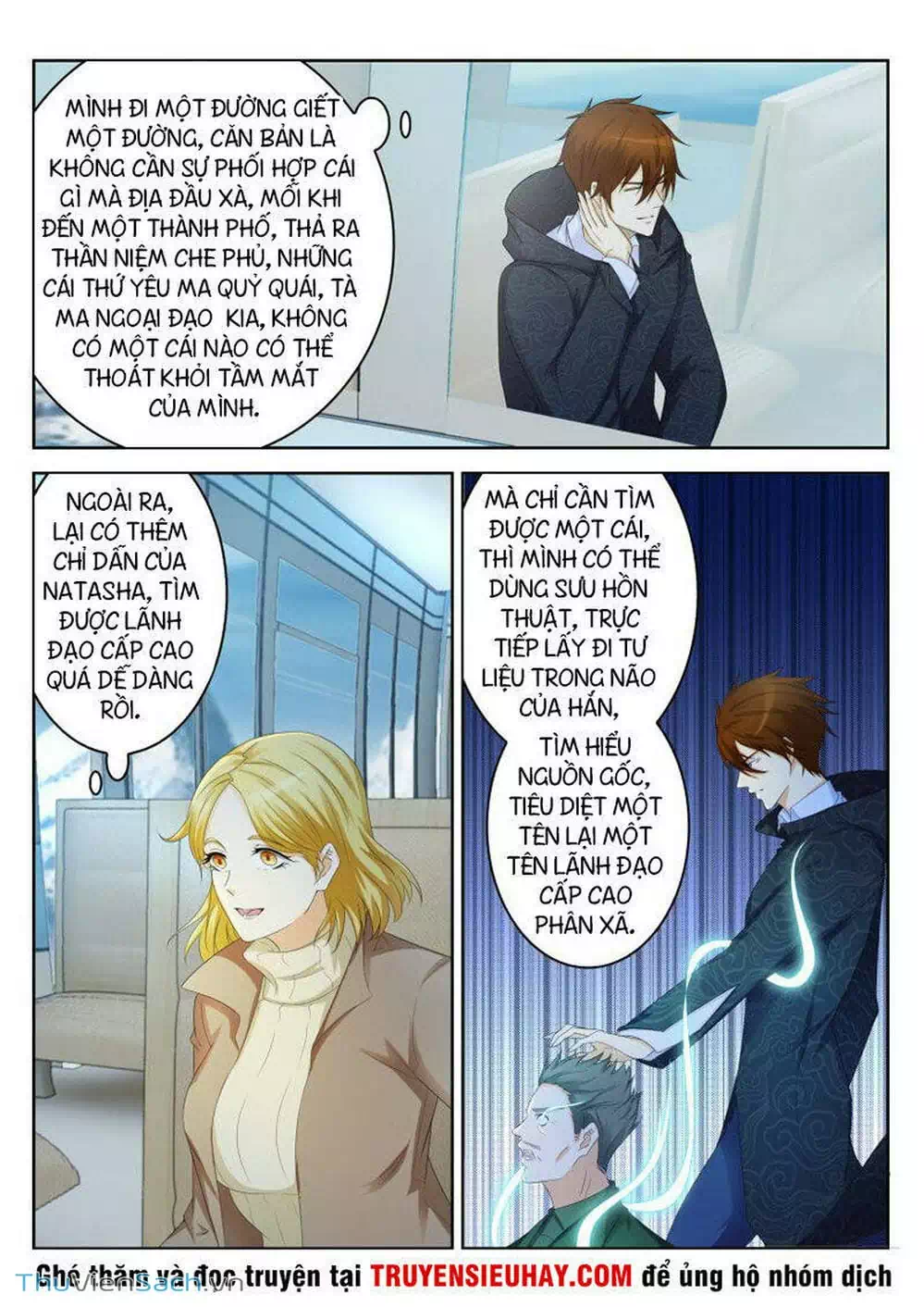 Chapter 244 - Image 12