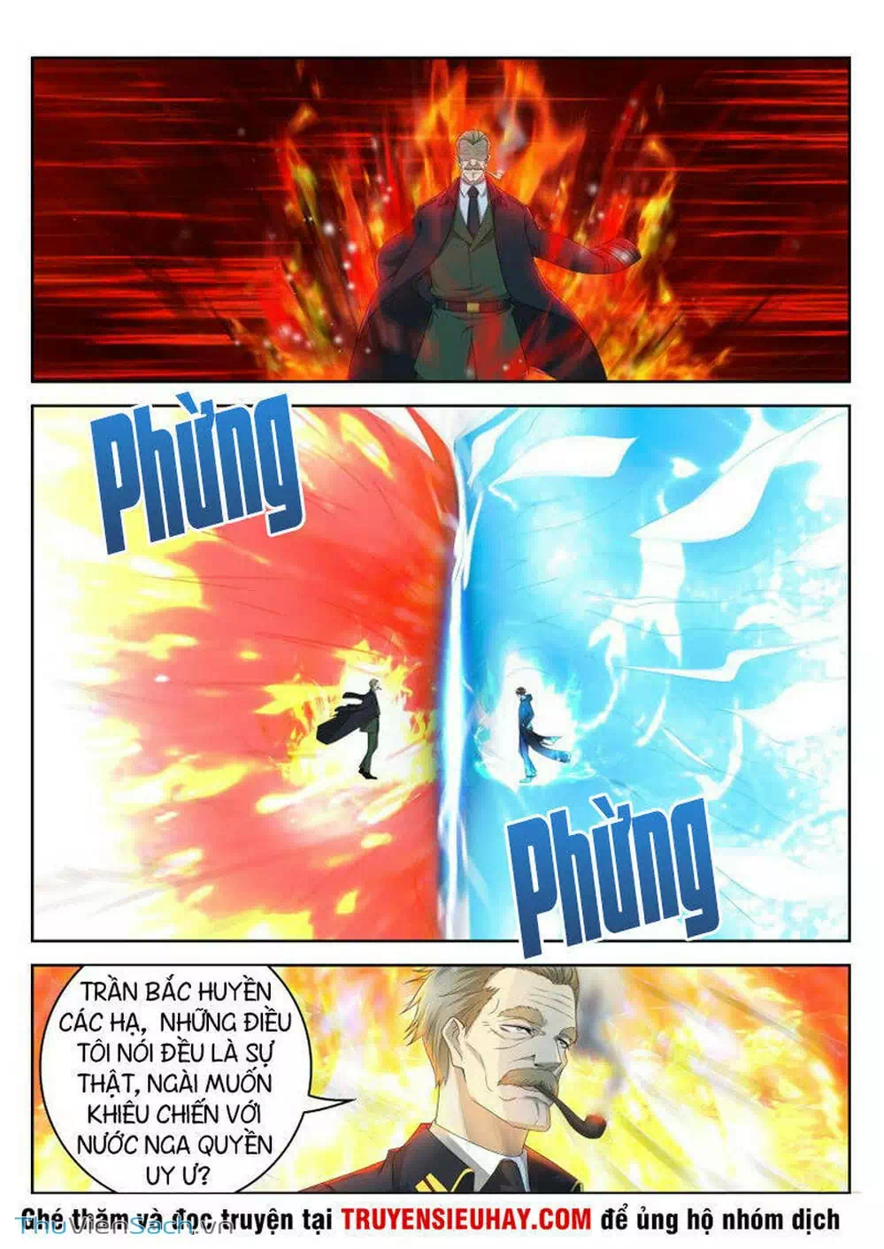 Chapter 247 - Image 6
